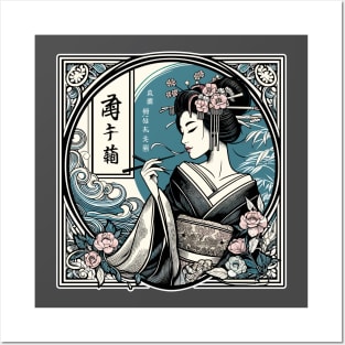 Geisha Art Posters and Art